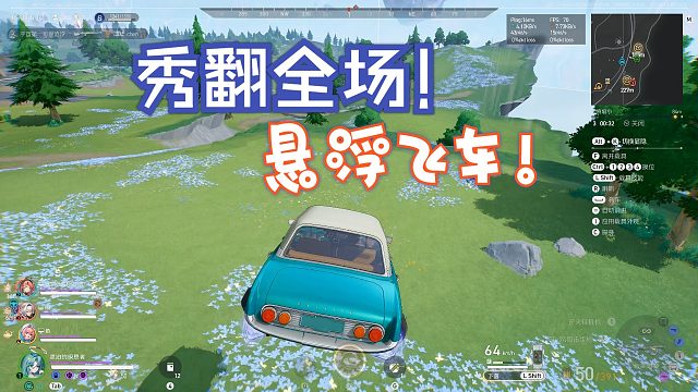 【命运扳机】Maleos与东酱の先觉者内测开黑实况 第四期