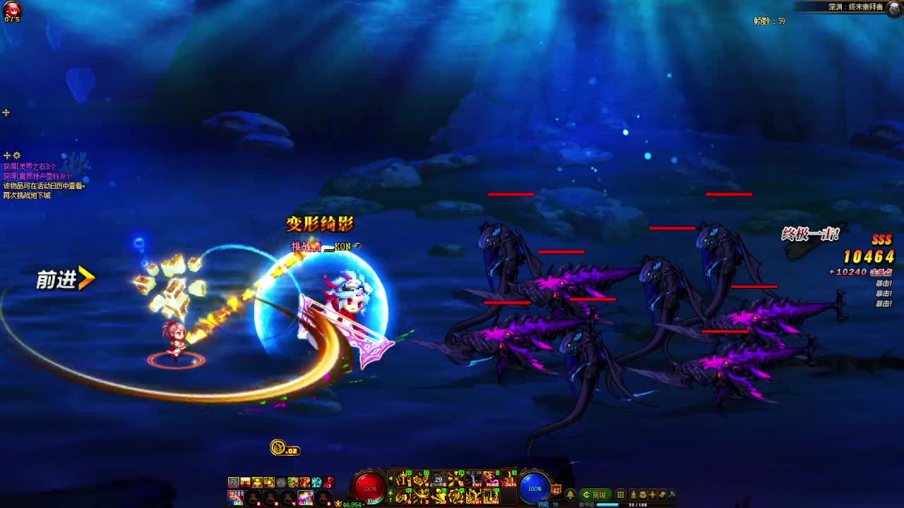 DNF每日，在坚持坚持-片段3