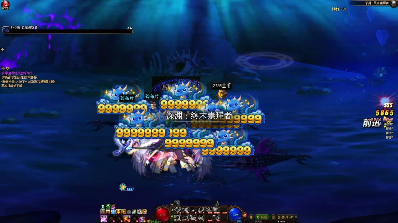 DNF每日，在坚持坚持-片段5