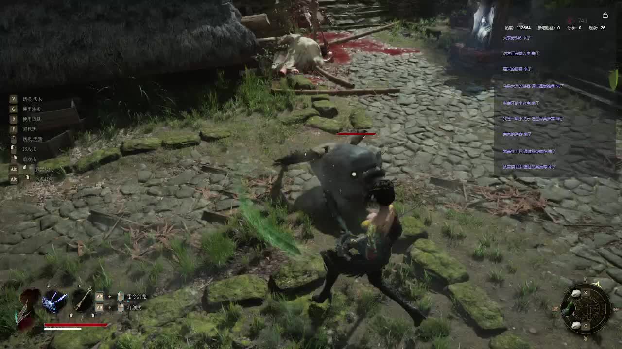 明末：渊虚之羽【一】-片段3