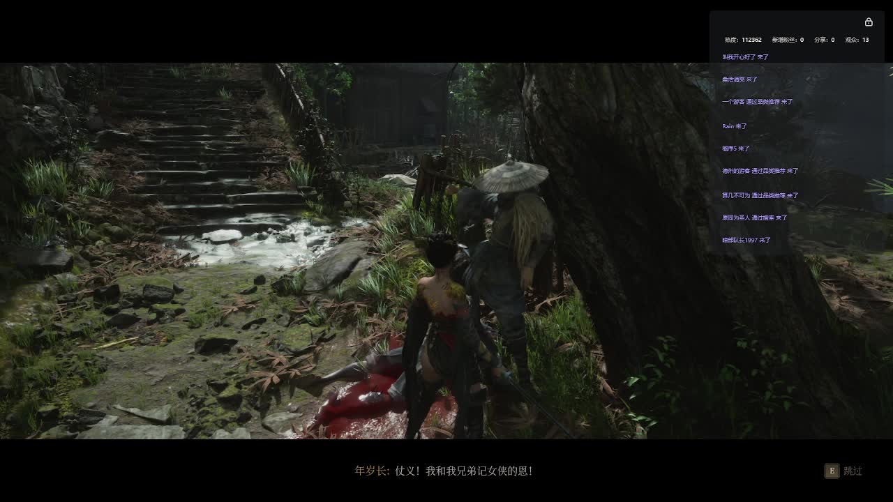 明末：渊虚之羽【一】-片段4