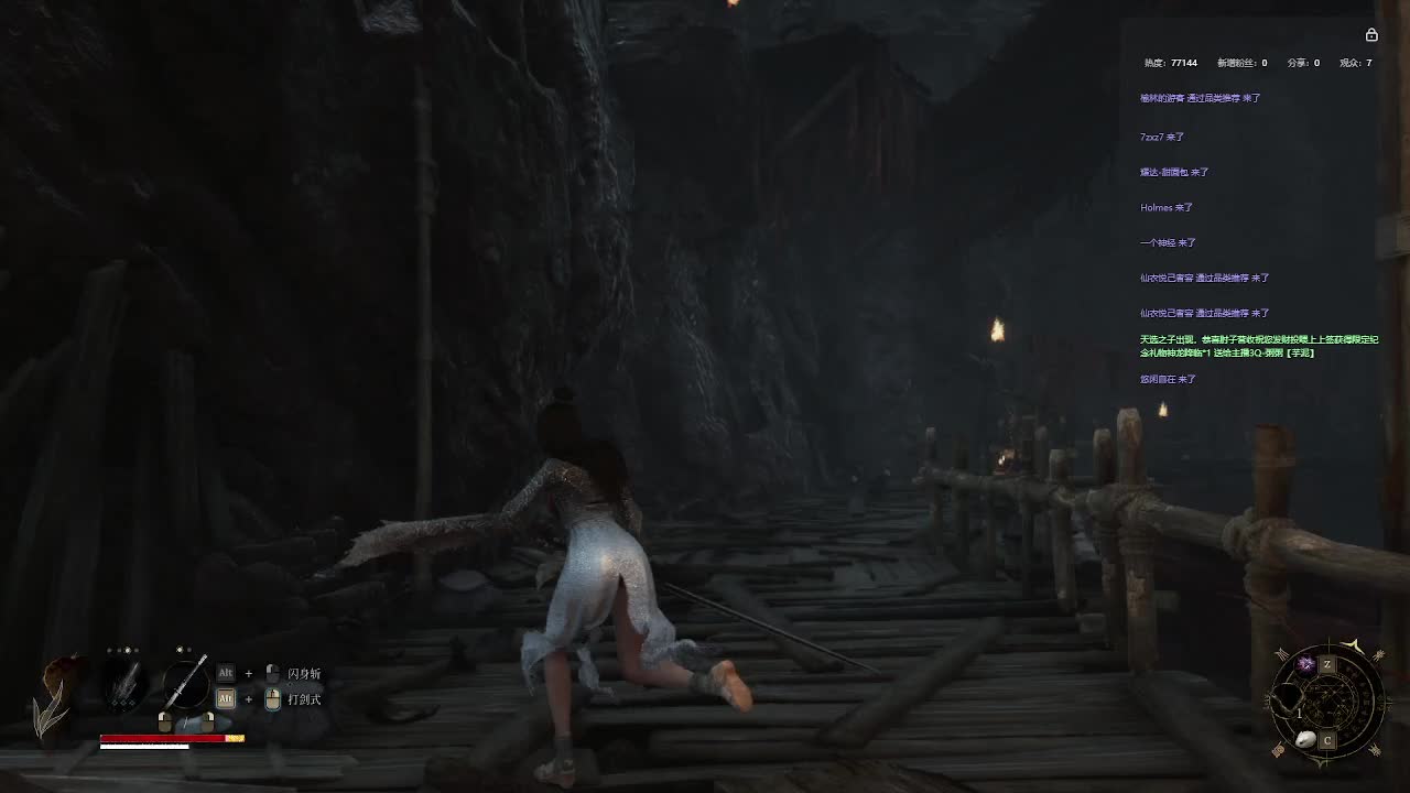 明末：渊虚之羽【一】-片段6