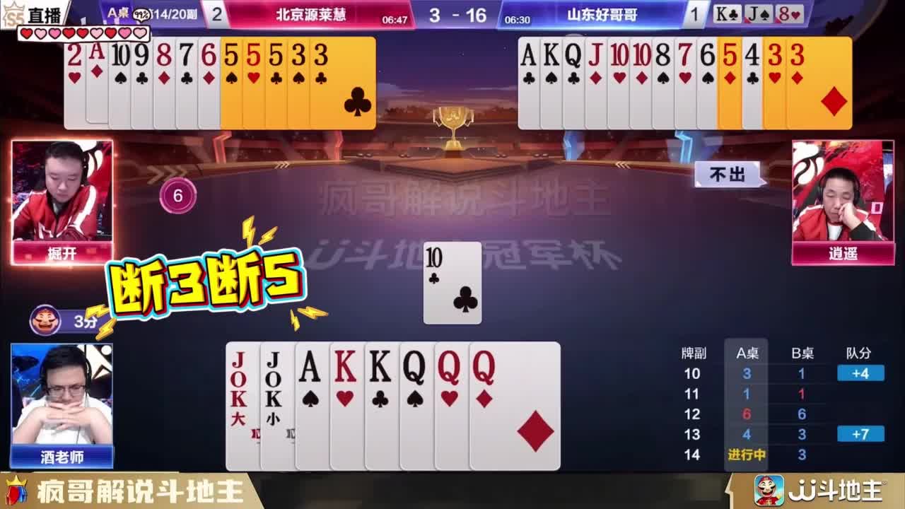 “掘开”耍套路，“阿酒”能赢吗？