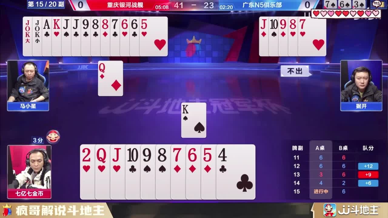 掐指一算！你别想跑