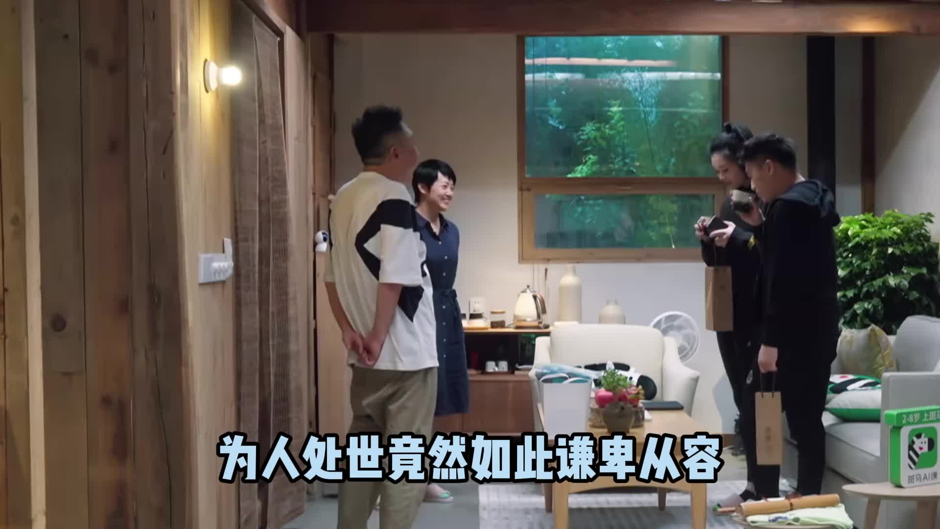 奚梦瑶一饮而尽的不是茶，而是她嫁入豪门的敲门砖