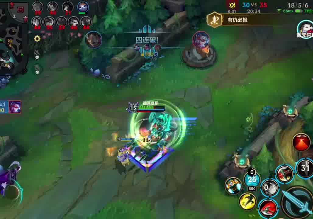 打野带节奏，中单秀操作