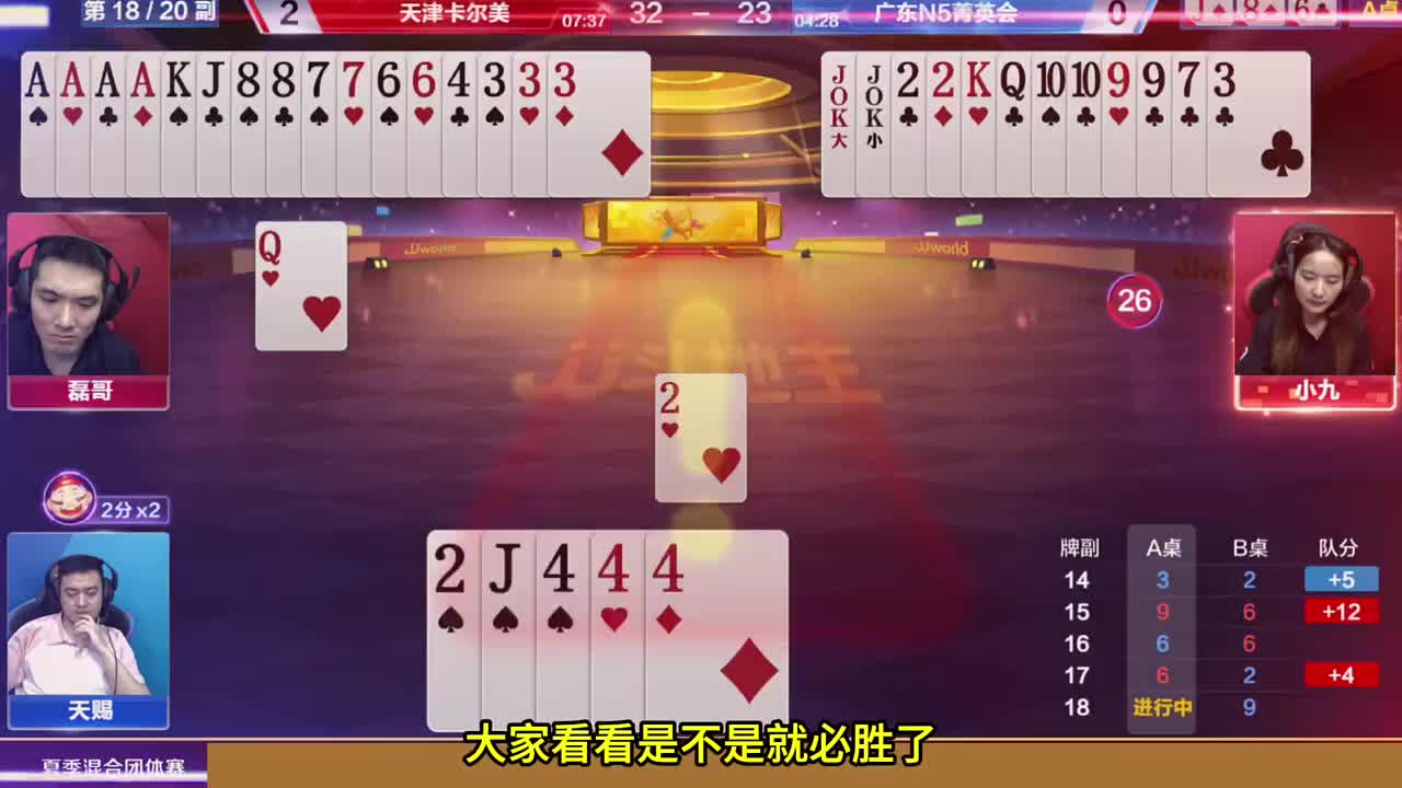 农民三炸没打赢，而且还输了三炸，太不可思议了