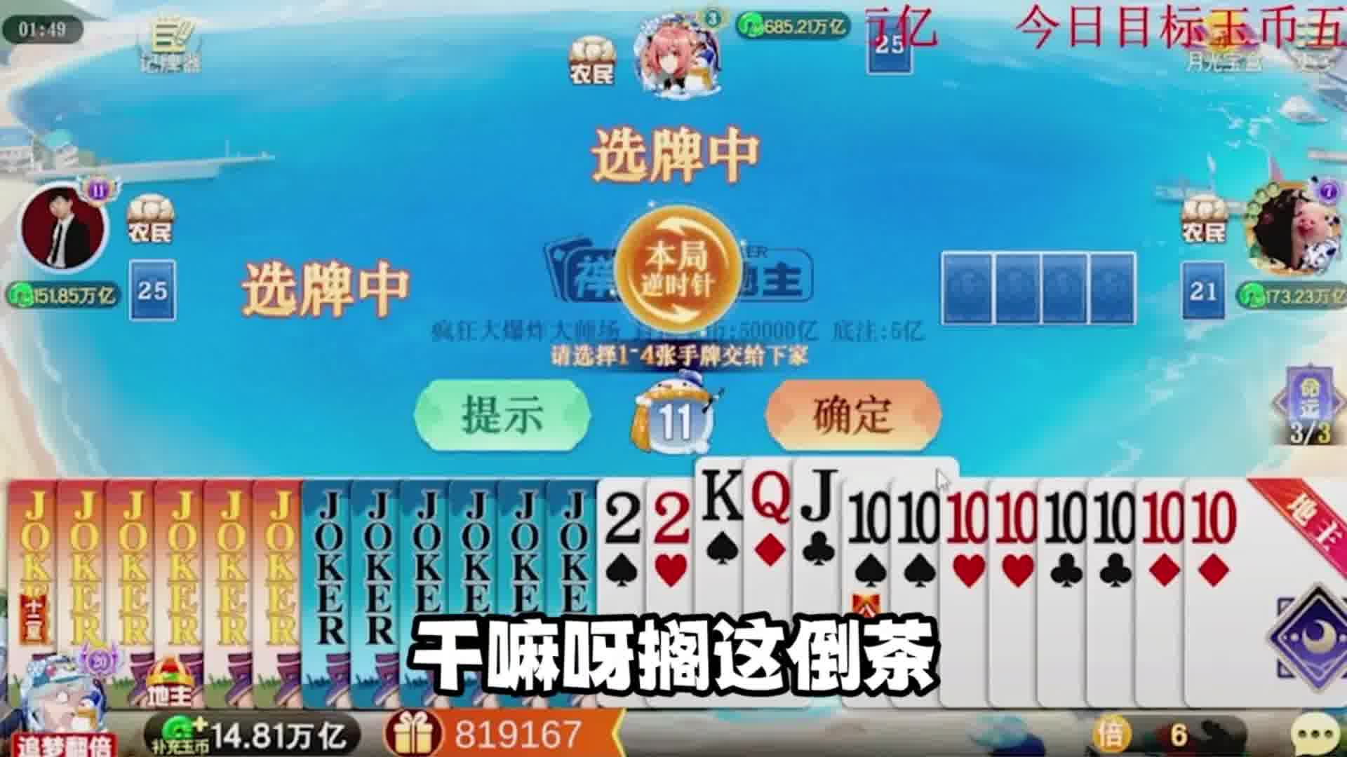 你倒茶！好好好这么玩是吧