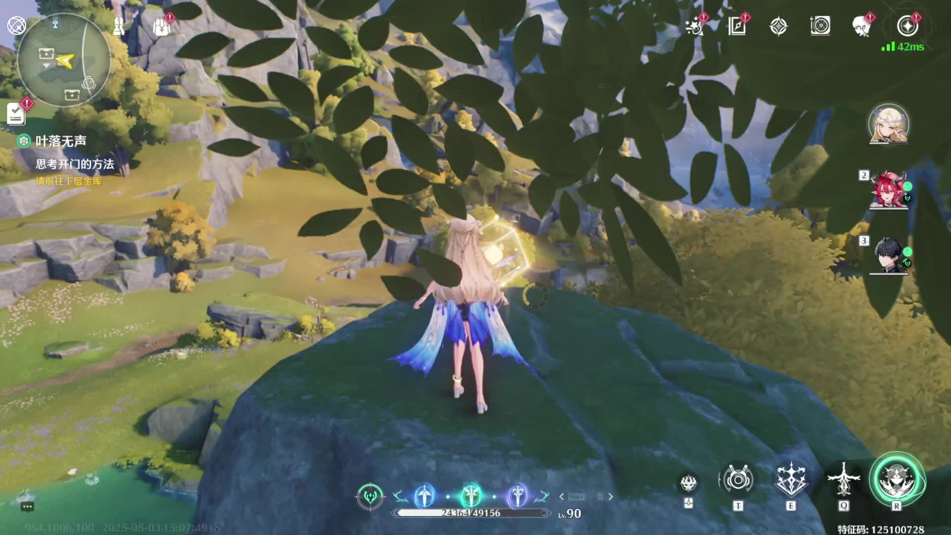 2025-08-03-1直播录像