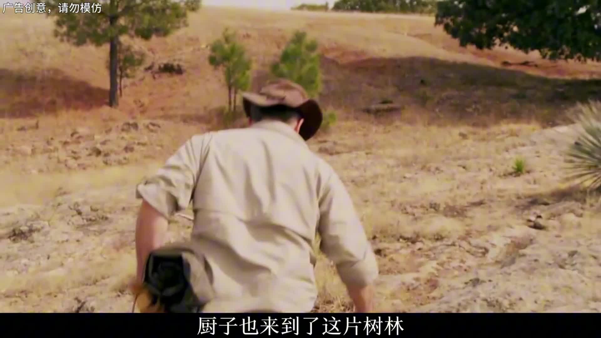 猎人和厨子墨西哥青铜峡谷荒野求生，捕获一头浣熊，吃上肥美的叫花鸡!(2)