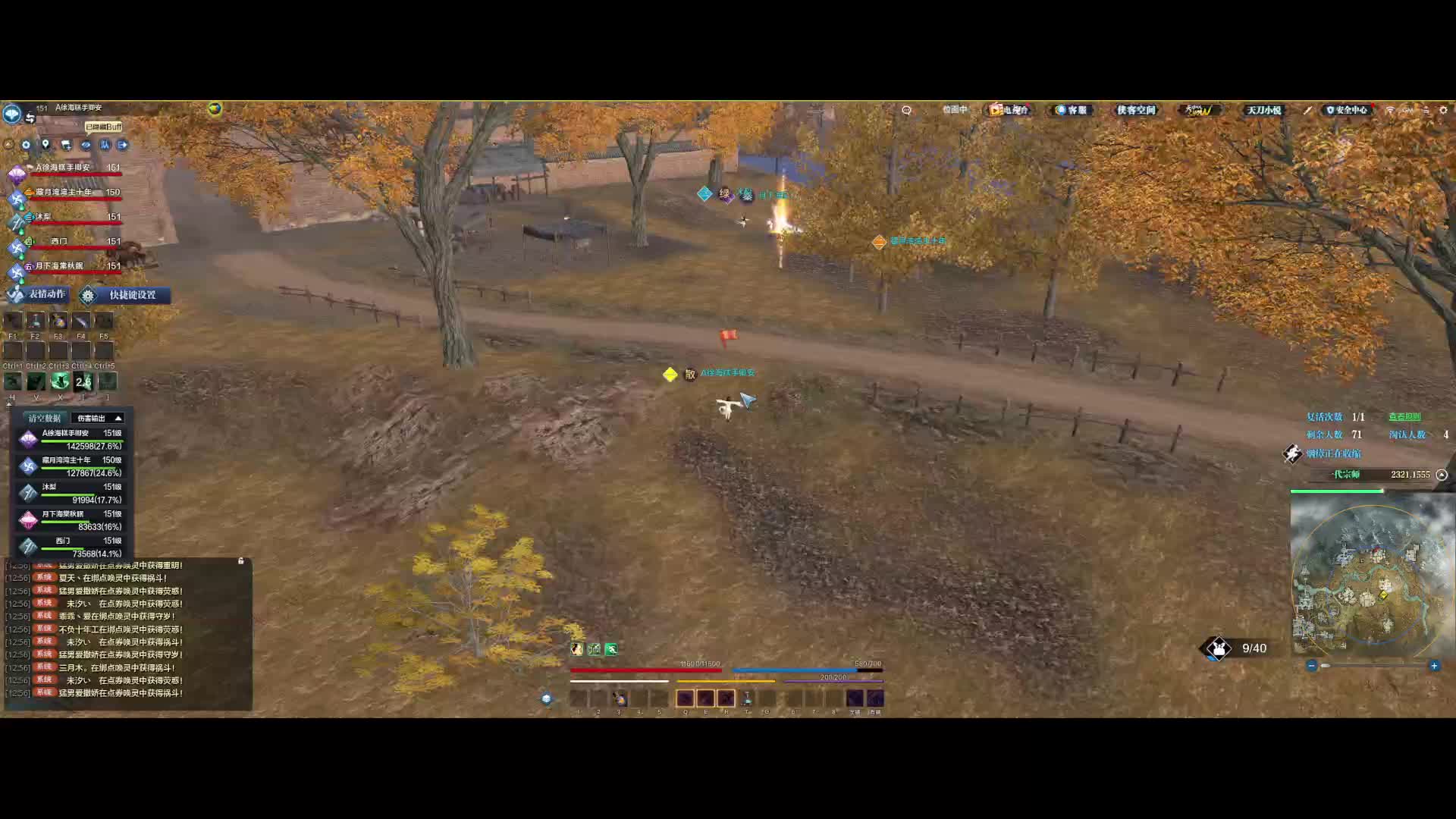 碰到外面喊的一队了 他们咋打的一个个来送的