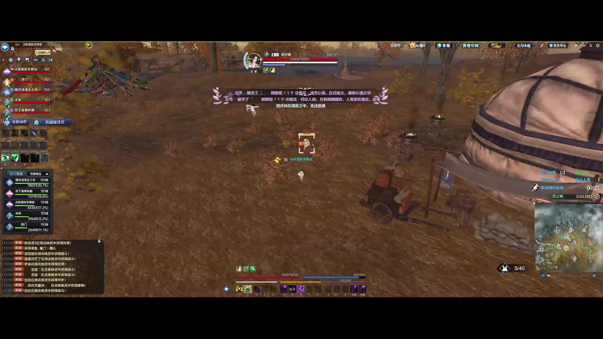 依旧是不打飞仙岭