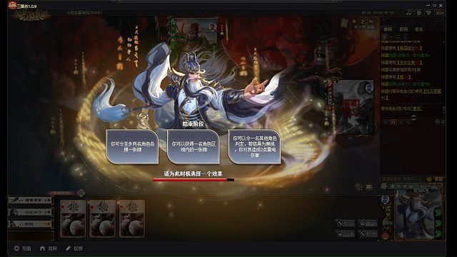 老仙大宝谁厉害呢~来看斗地主