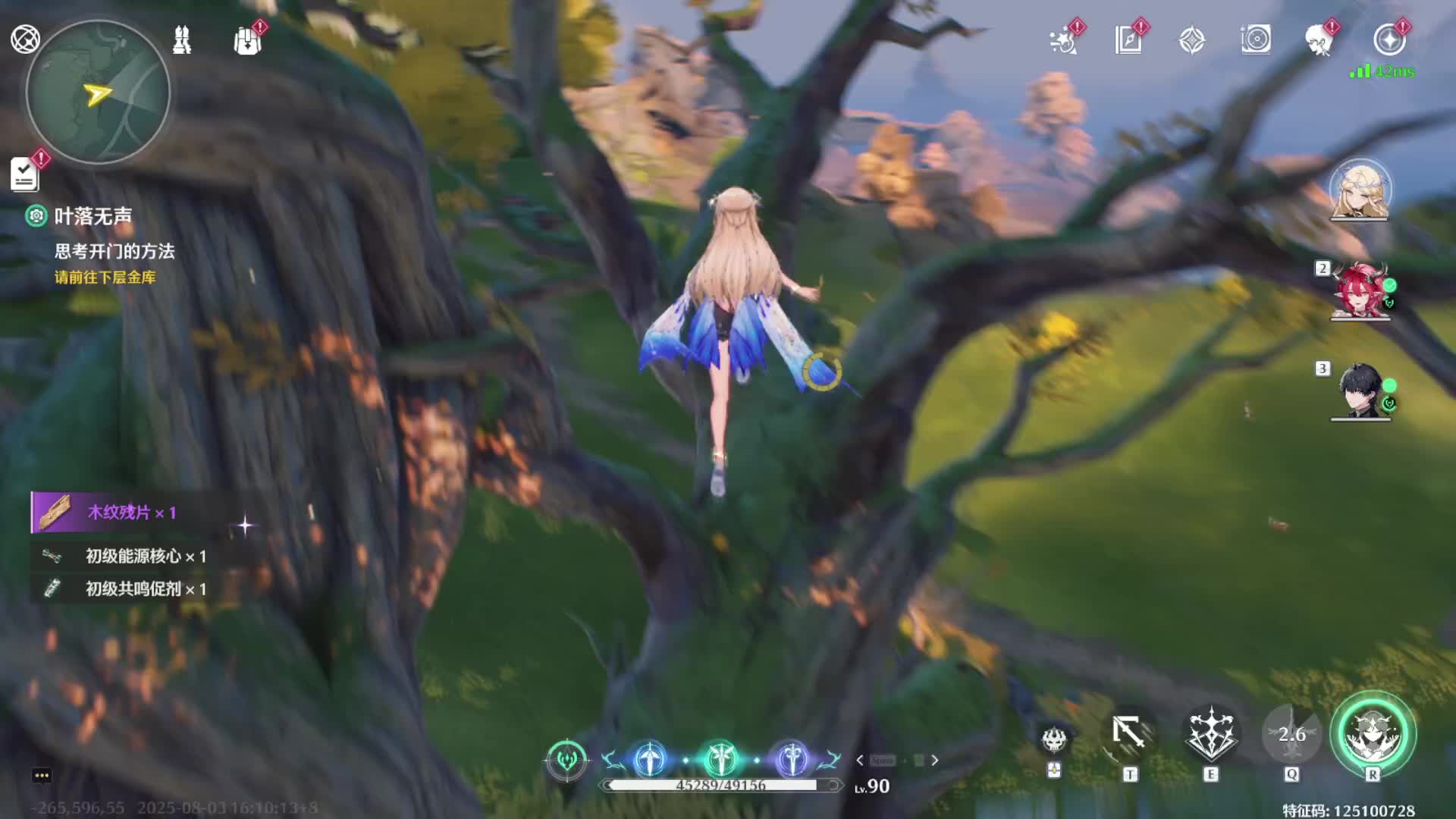 2025-08-03-2直播录像