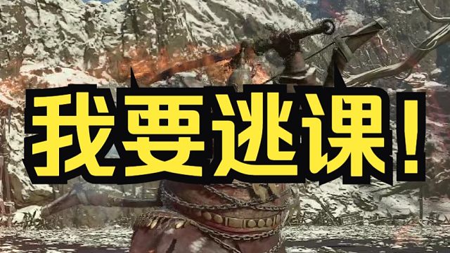 【明末:渊虚之羽7】4分钟教你干掉艾能奇