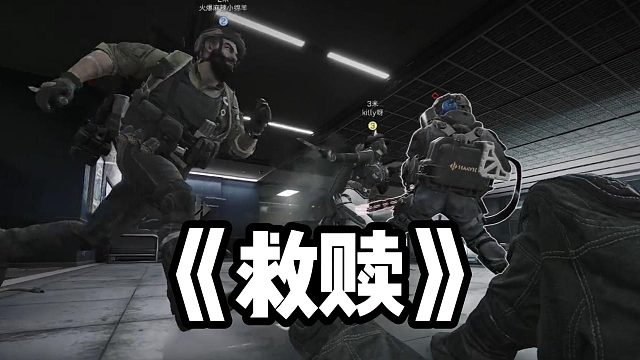 【Hayato/三角洲行动】三只松鼠的救赎之路！