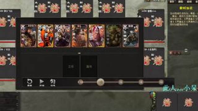 《巨宝盆》794期 此三国杀视频不看 ！后悔百年！