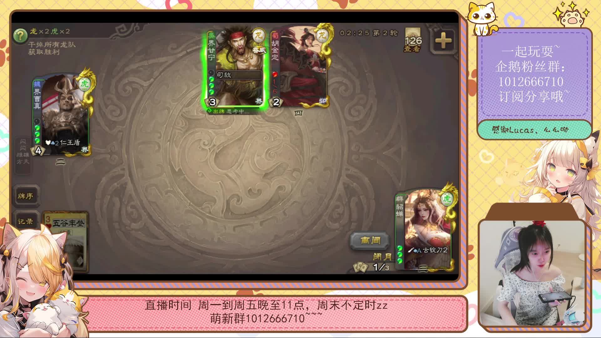 排位双开-片段1