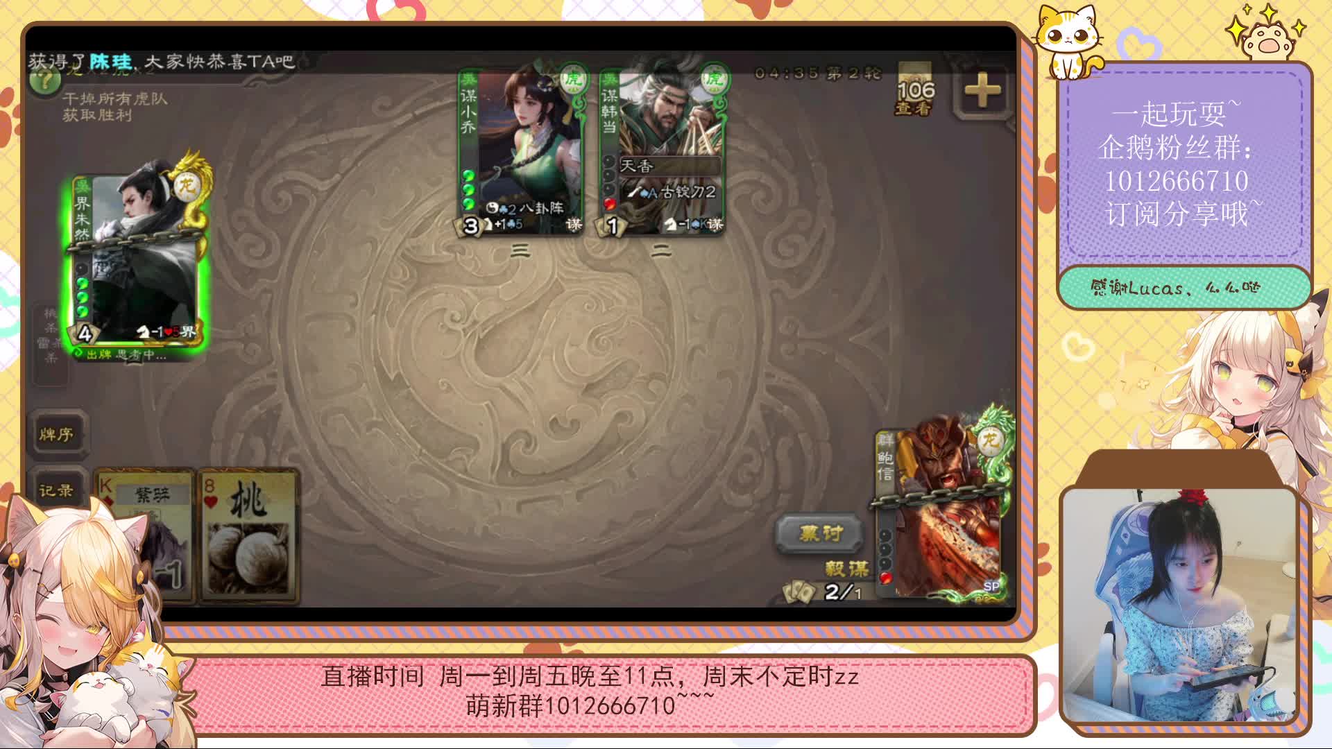 排位双开-片段2