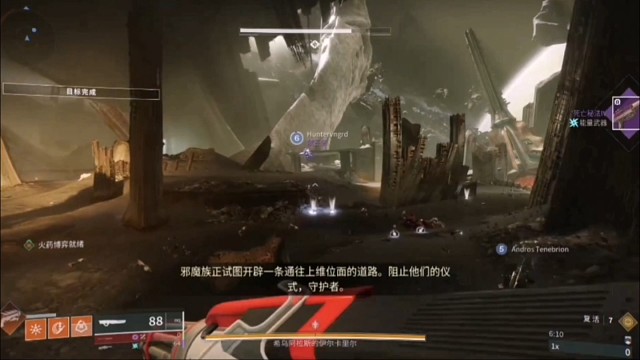 命运2是个爽游！宿命边缘也是！