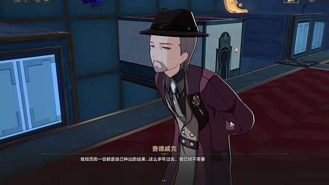 《崩坏：星穹铁道》冒险任务 树海归于谧宁