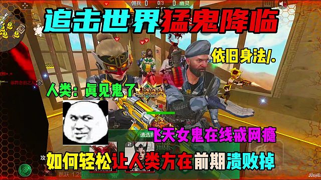 如何轻松的让人类方在前期溃败掉？