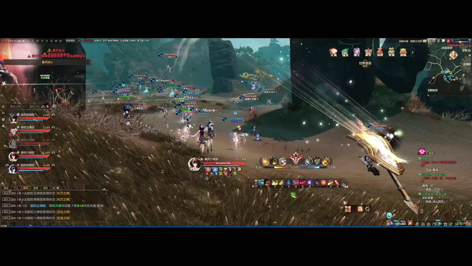 8.3亡命岛 彩笔光刃视角（上）