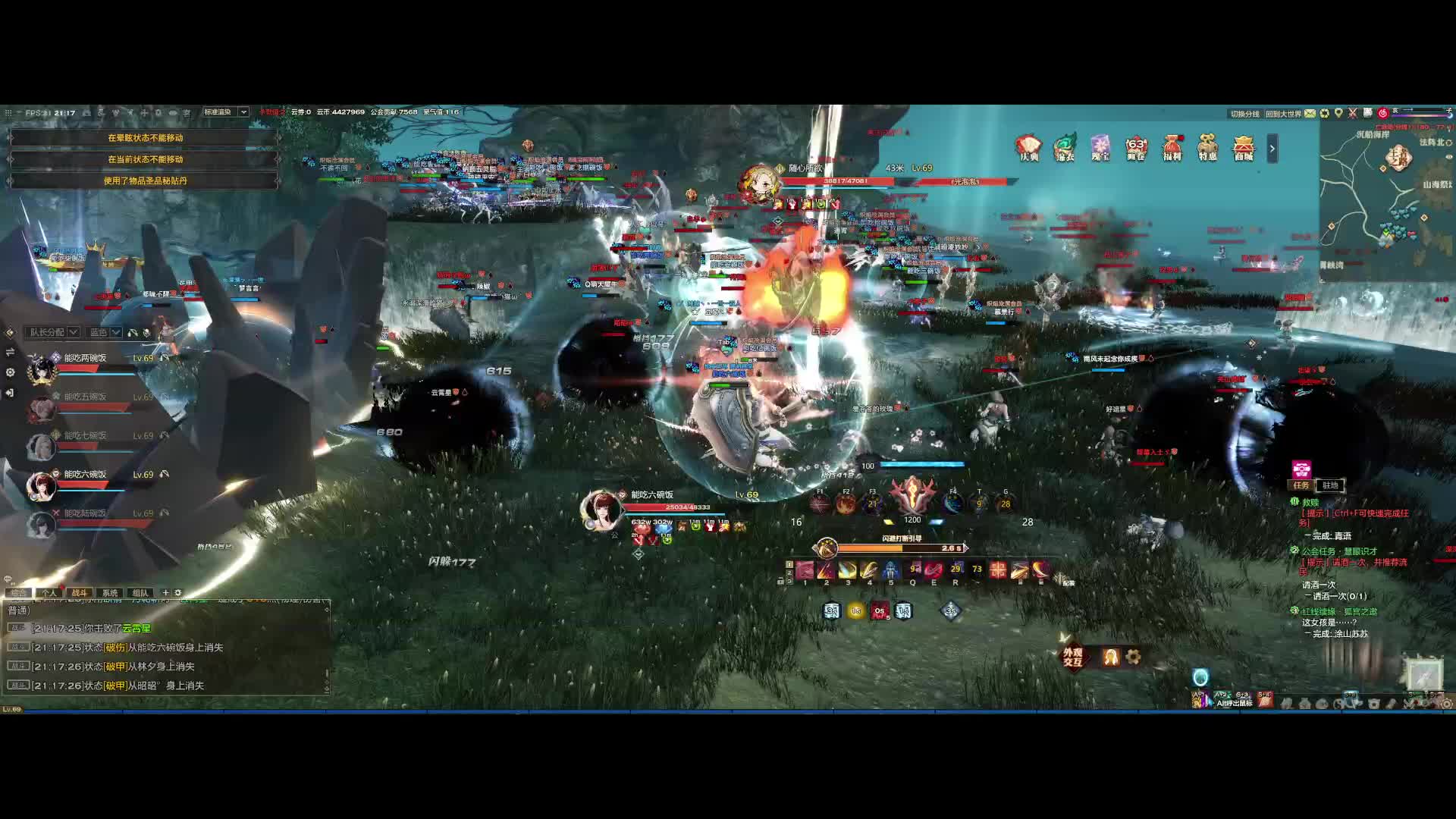 8.3亡命岛 彩笔光刃视角（中）