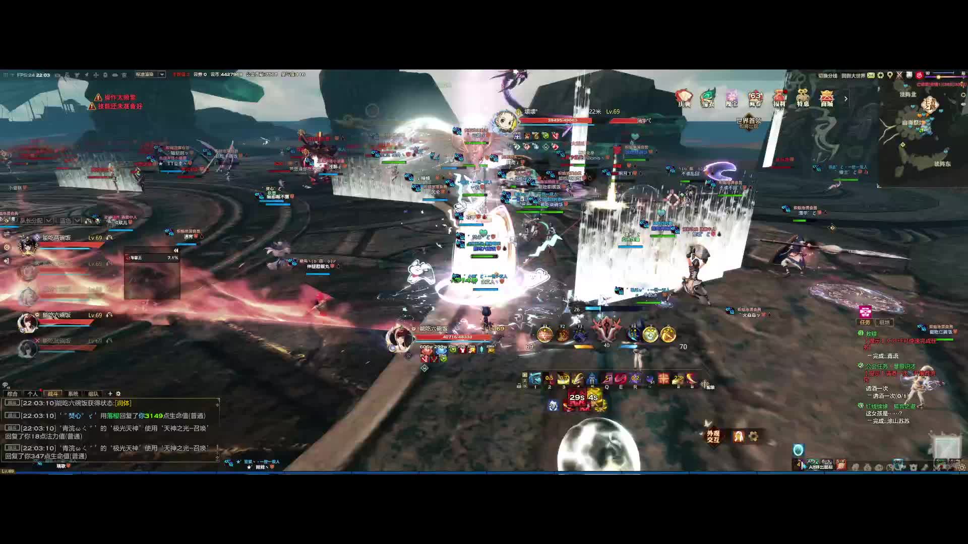 8.3亡命岛 彩笔光刃视角（终）