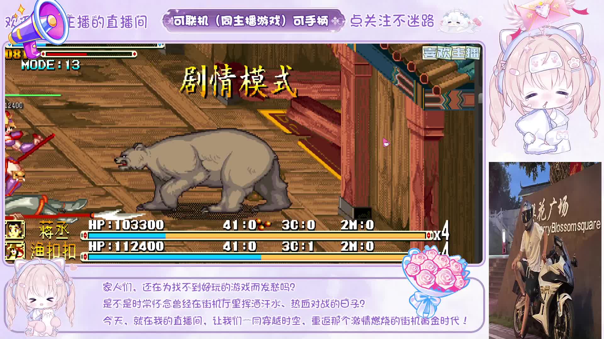 樱井栖韵诗樱花三国战纪