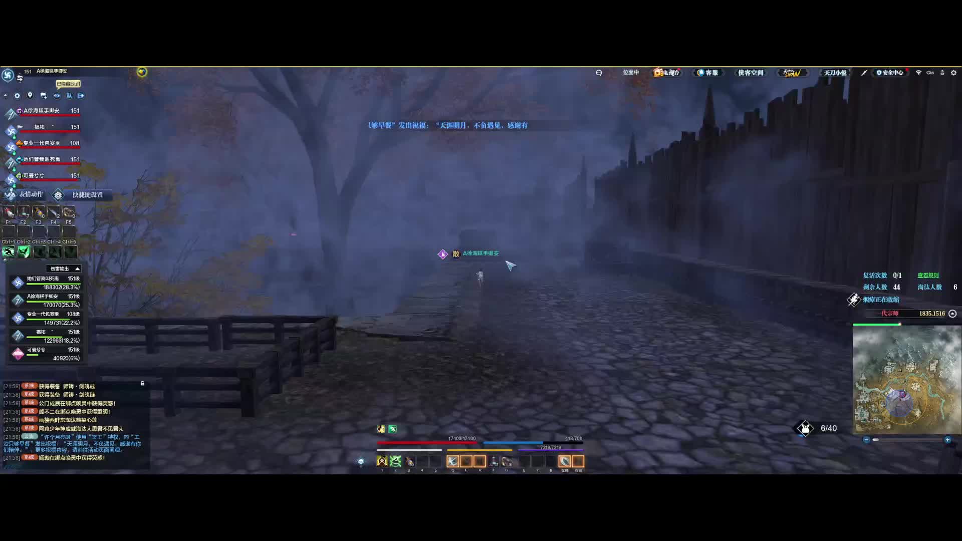 队友没有网上压 节奏拖住了