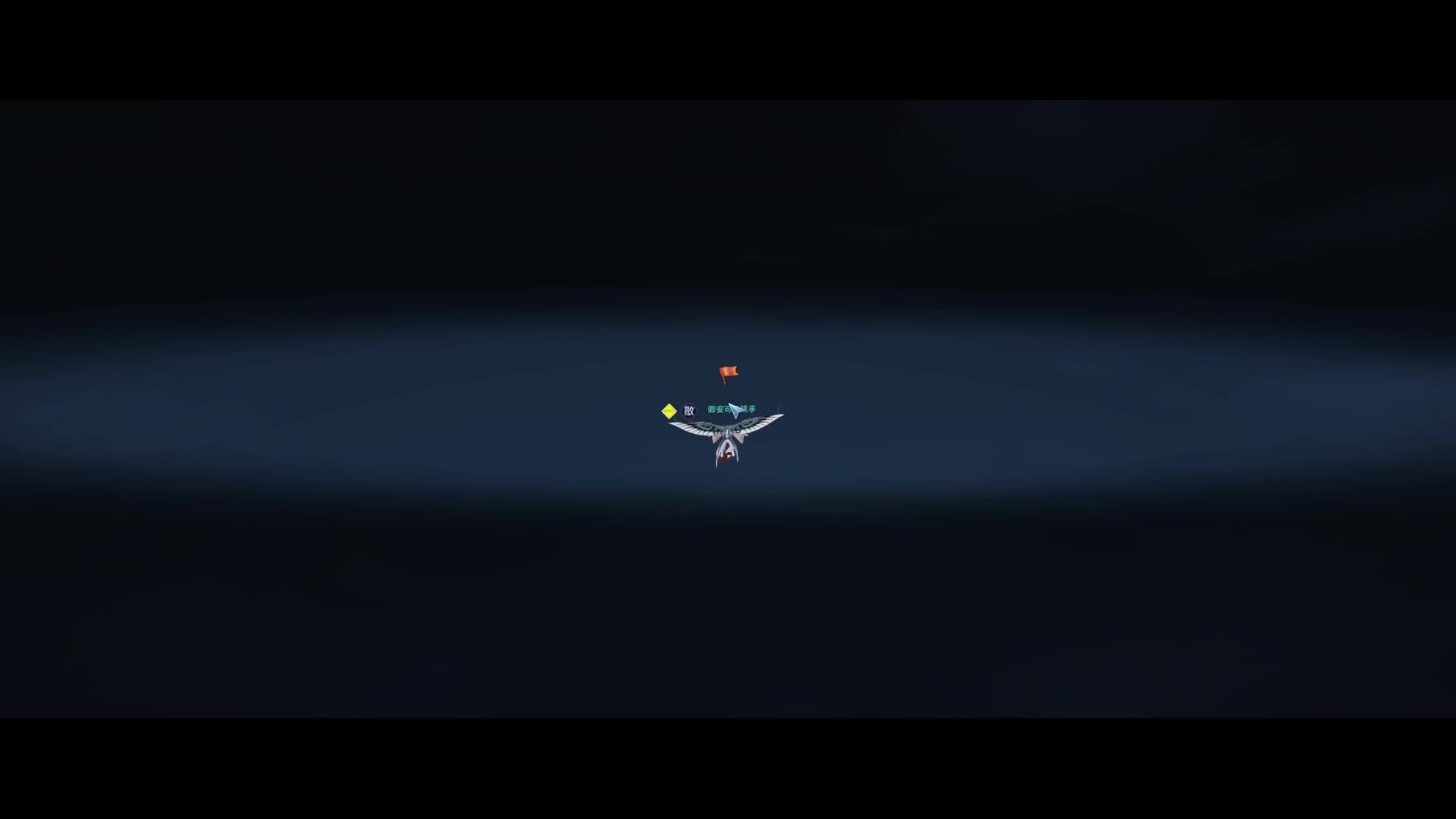 神特么三队 哪里的从天而降吗