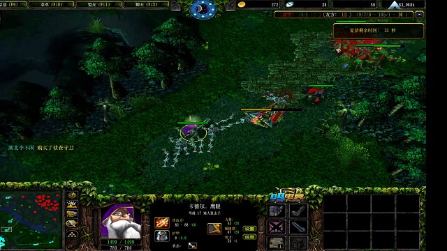 逆风翻盘神灵24