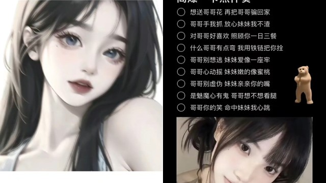 第一句没卡上，sorry啦