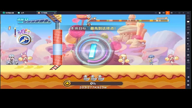 韩信排位中能图31 32