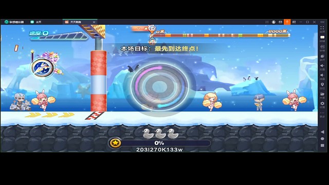 韩信排位稳定操作