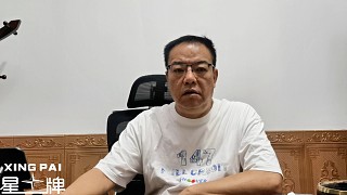 上海大師賽開始啦