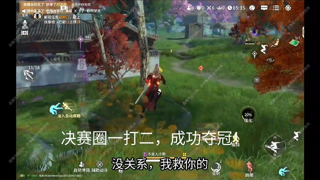 一打二极限反杀