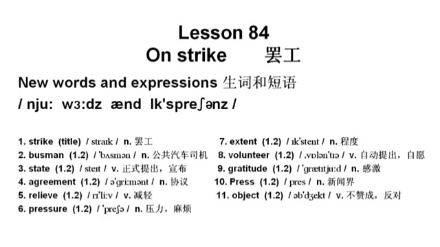 新概念英语第二册第84课，每个单词用中文谐音标注，用一句话记忆