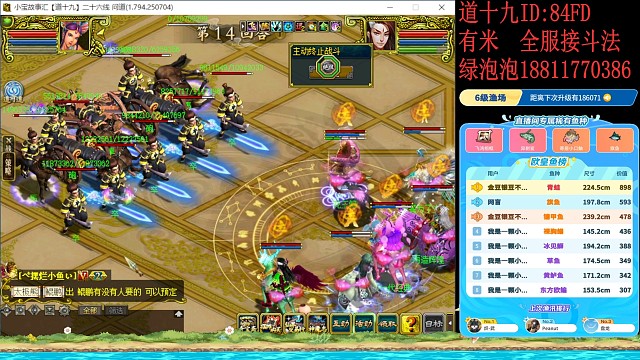 七星越来越简单