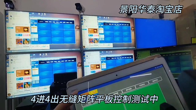 切换画面不黑屏的矩阵切换器