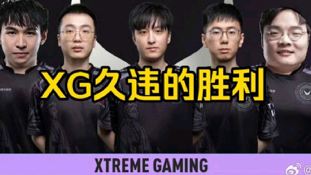 超哥：久违的胜利，不容易，兄弟，真不容易；查理斯：你别说哥哥能站出来好吧，哥哥前几个比赛状态太差了！