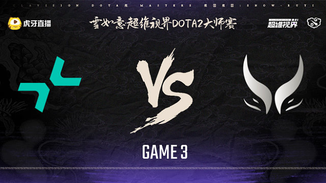 PARI vs XG-3 雪如意超维视界DOTA2大师赛小组赛