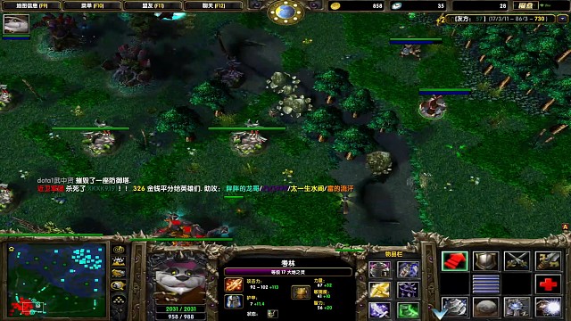 人在塔在，dota一辈子的游戏