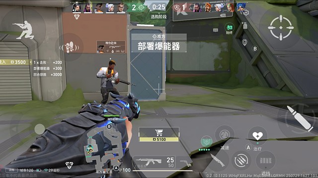 无畏契约奶妈高光时刻