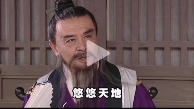 身在世中静坐 心如明月当空