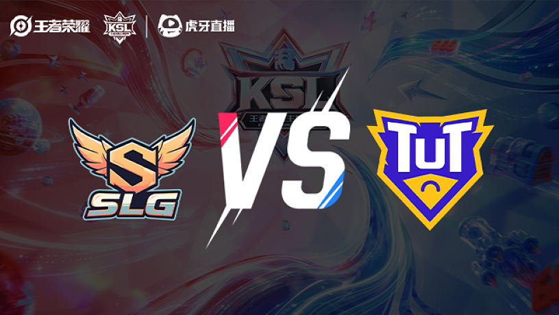 神來了 vs TuT_5  勝者組第一輪-老王杯S2