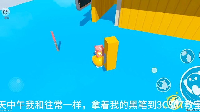 谁偷了我的黑笔