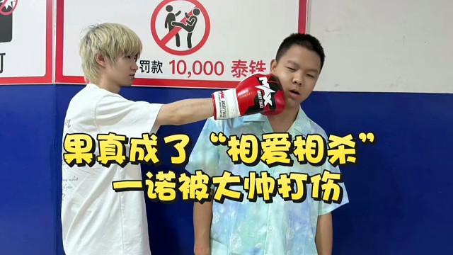 果真成了“相爱相杀”：一诺被大帅打伤，是带点私人仇怨的？