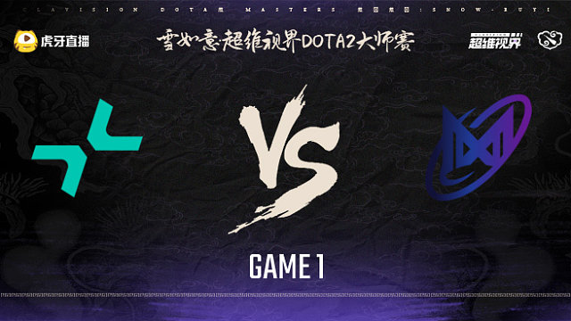PARI vs Nigma-1 雪如意超维视界DOTA2大师赛小组赛